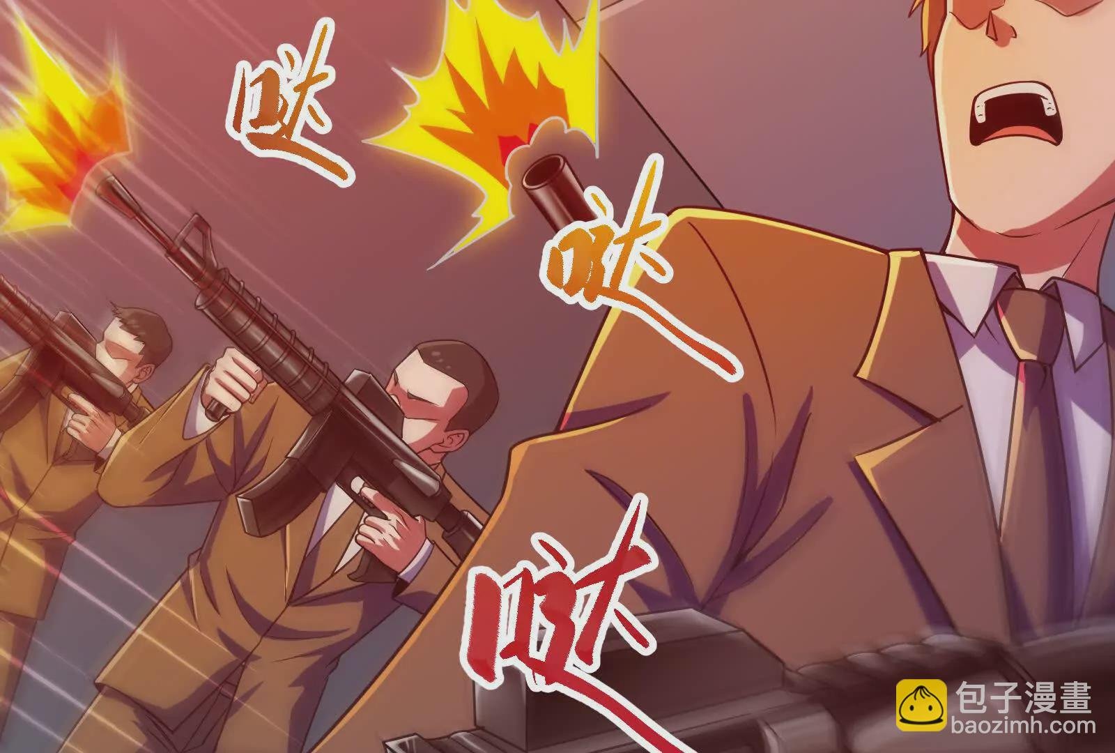 第39话 开战