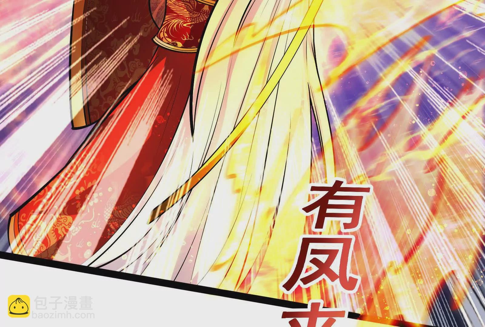 第39话 开战