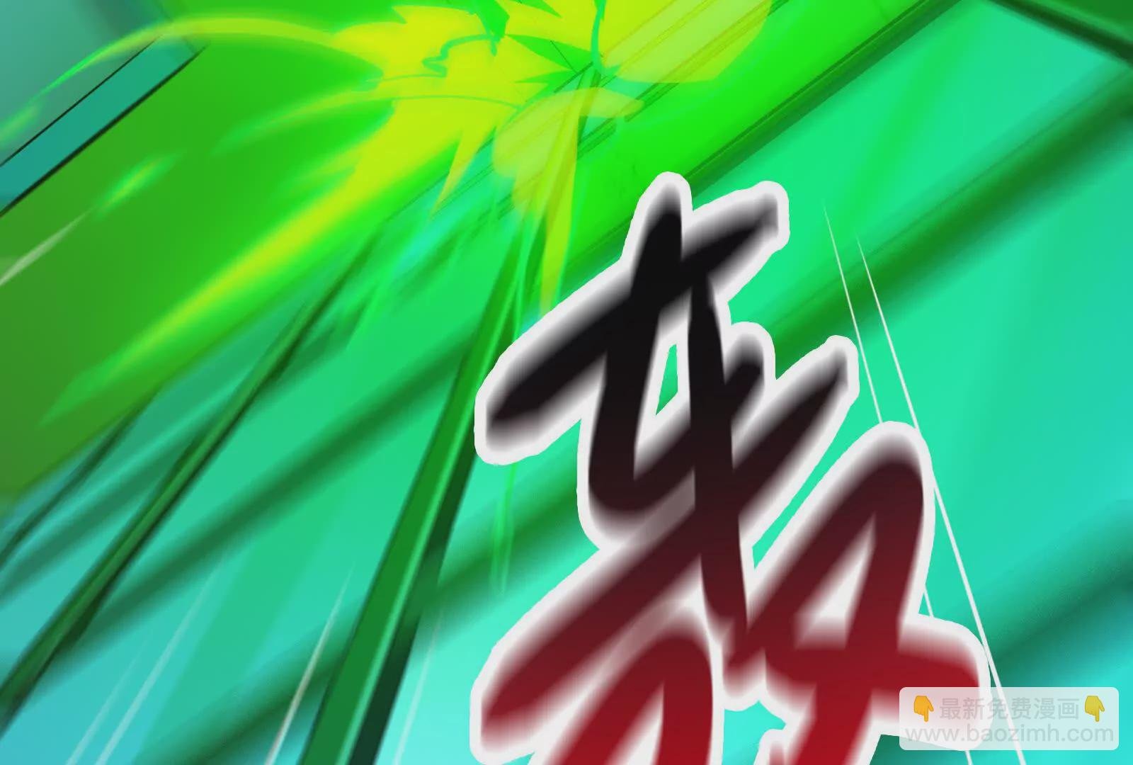 第40话 天外有天