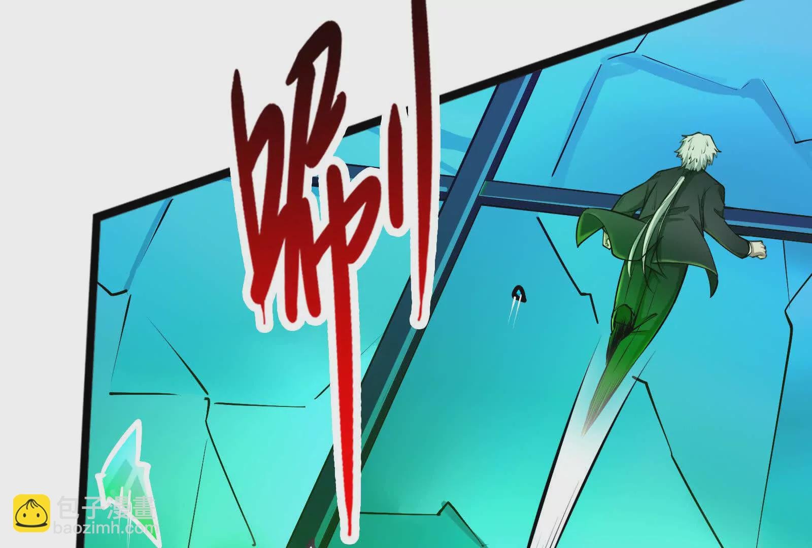 第40话 天外有天