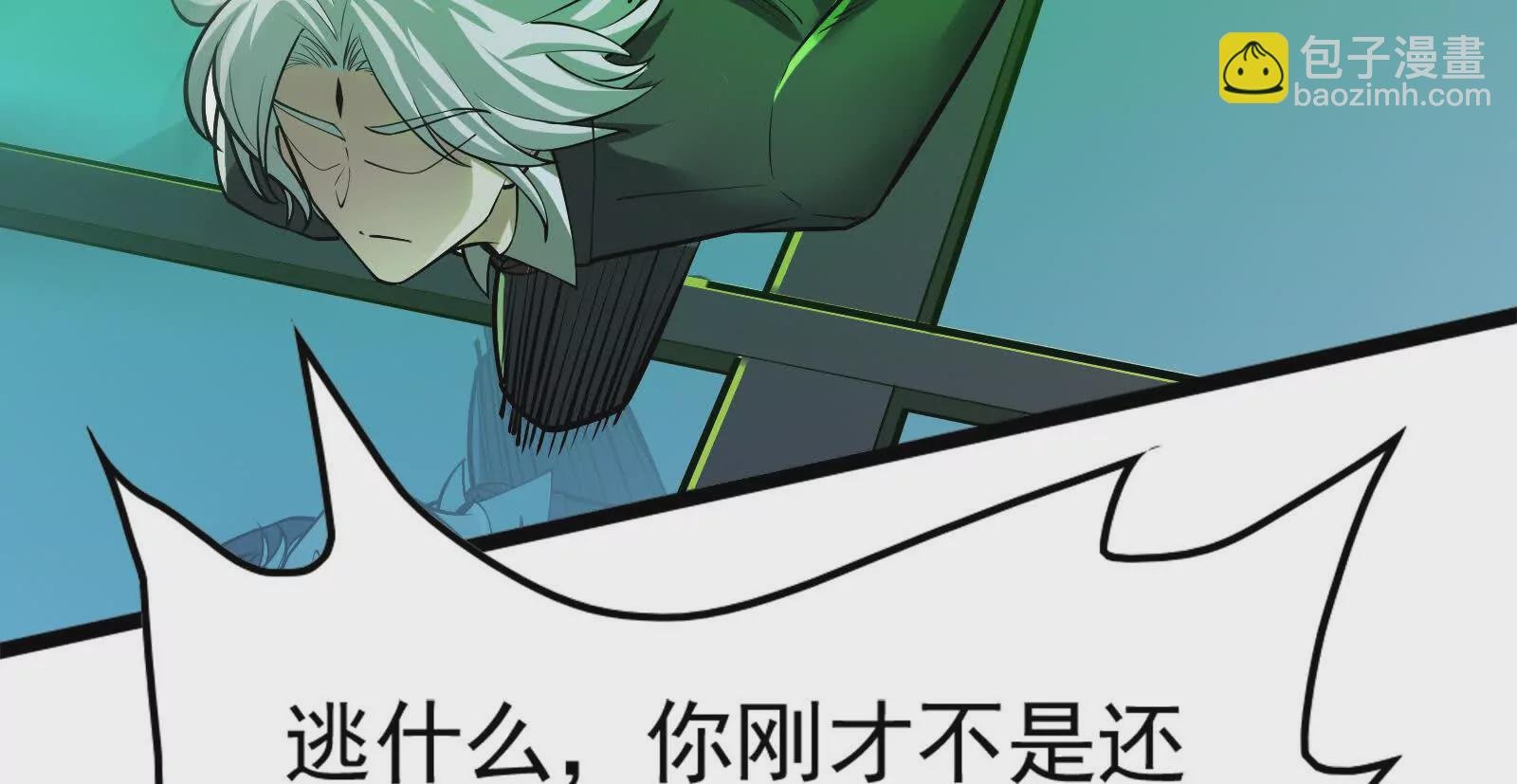第40话 天外有天