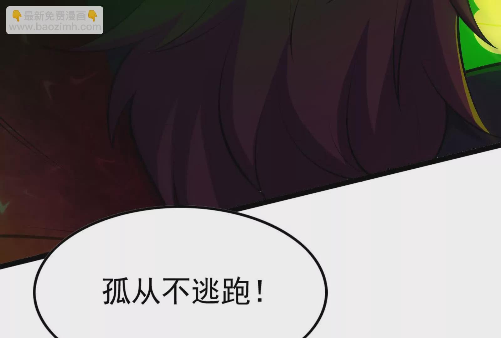 第40话 天外有天