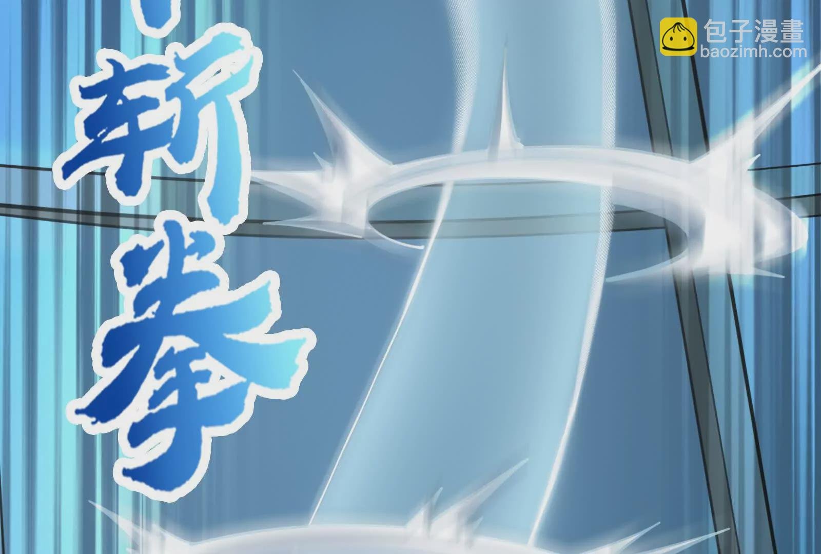 第40话 天外有天