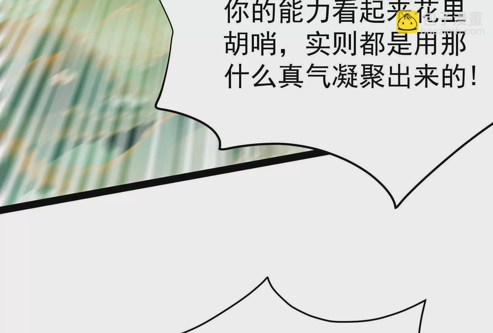 第41话 一力降十会