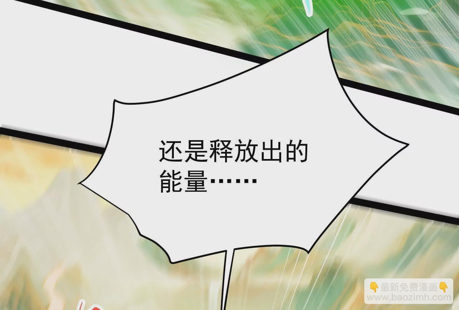 第41话 一力降十会