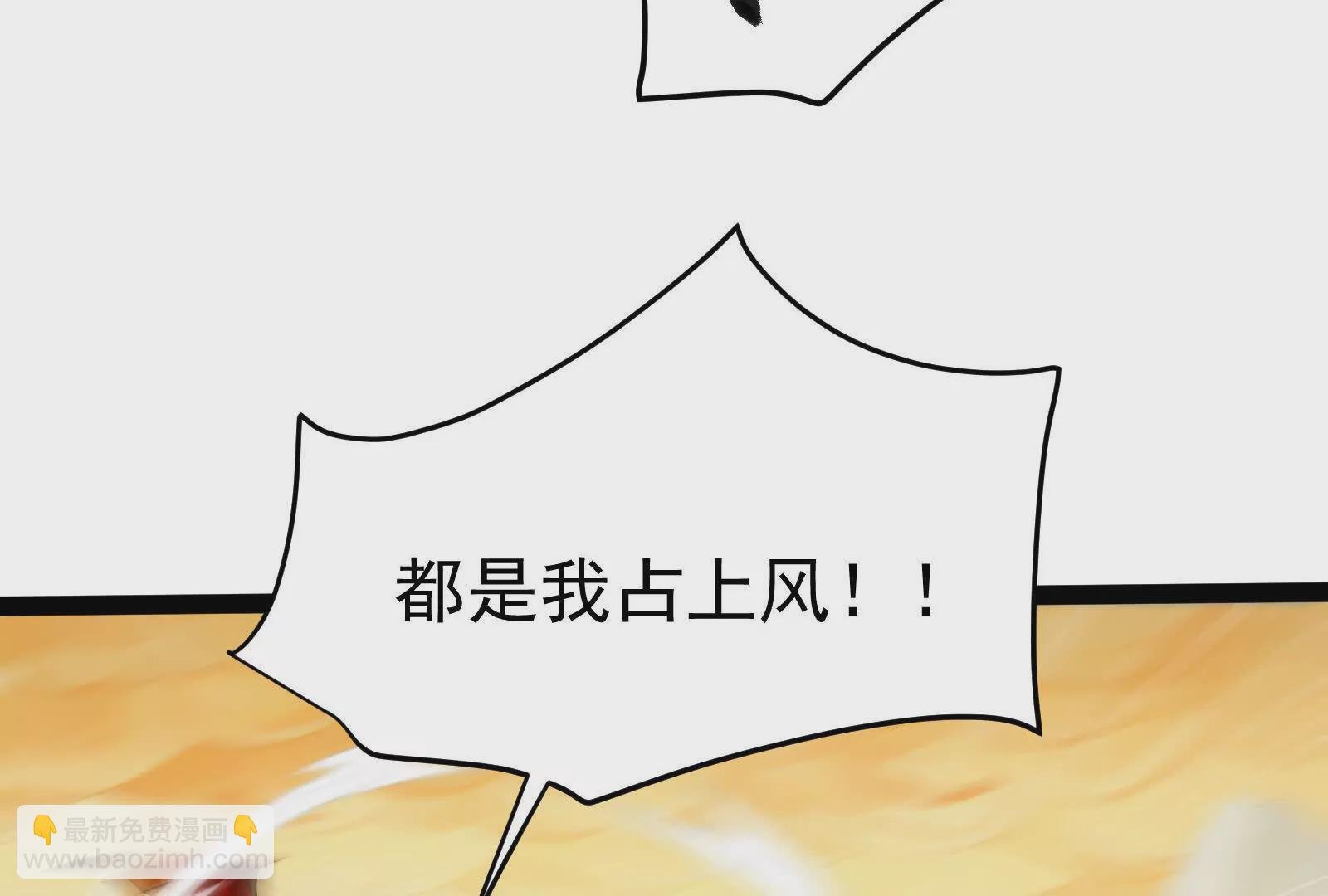 第41话 一力降十会