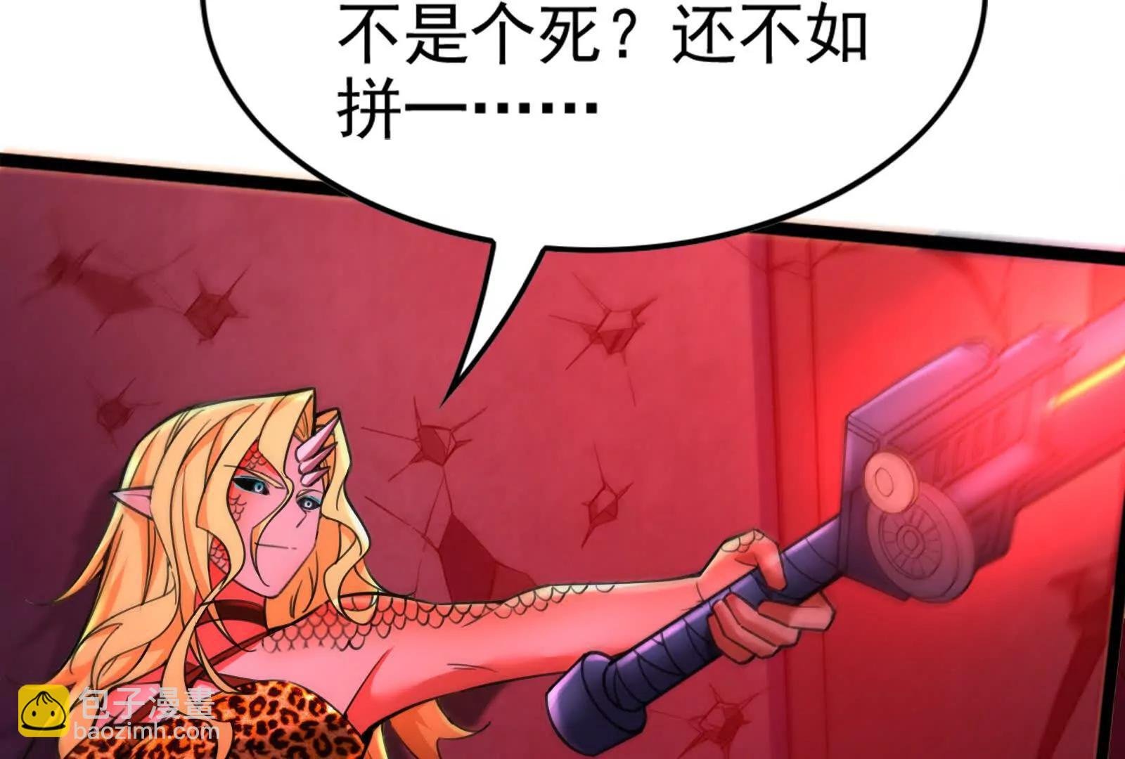 第42话 全场最佳辅助