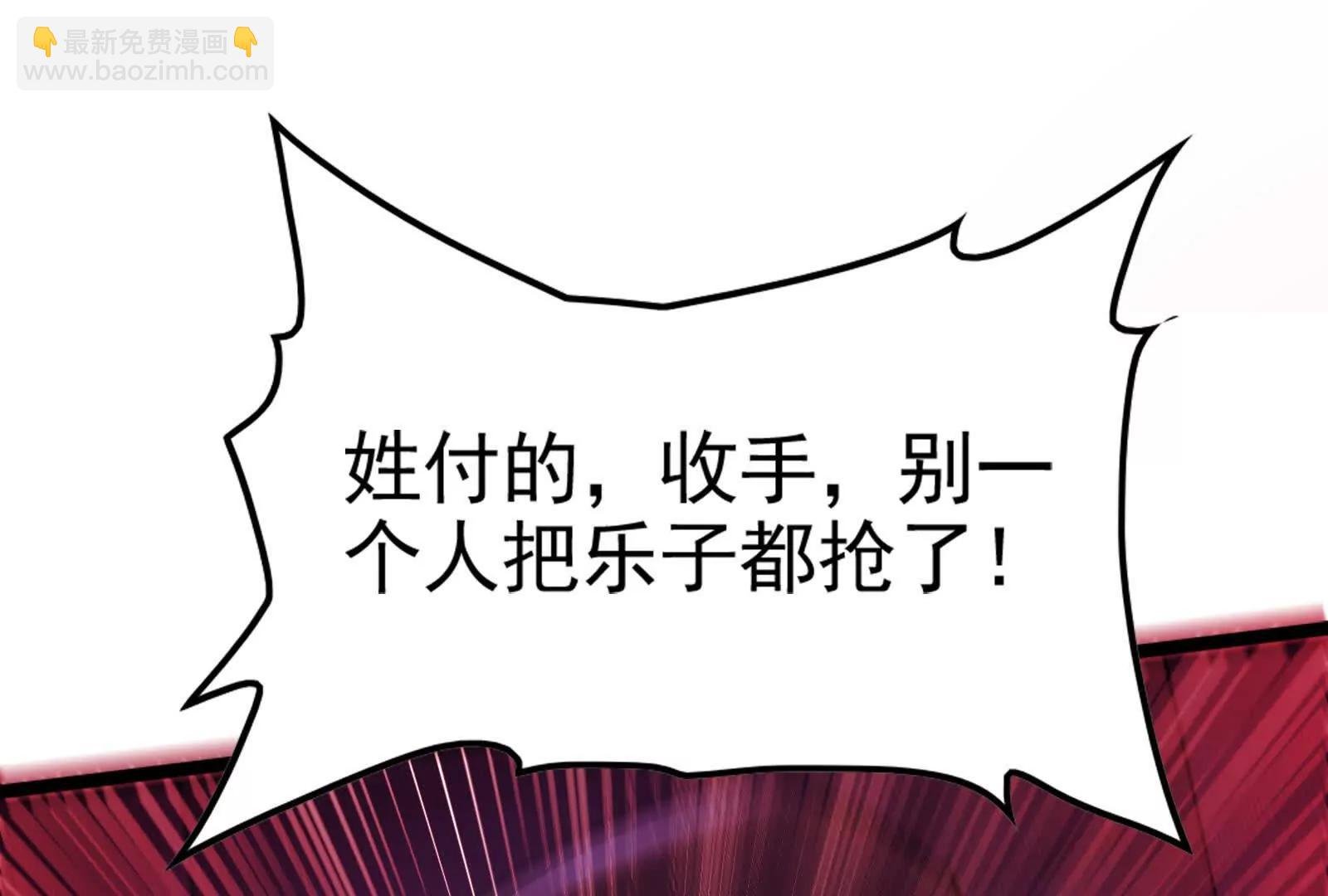 第42话 全场最佳辅助