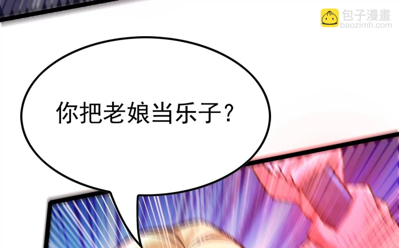 第42话 全场最佳辅助