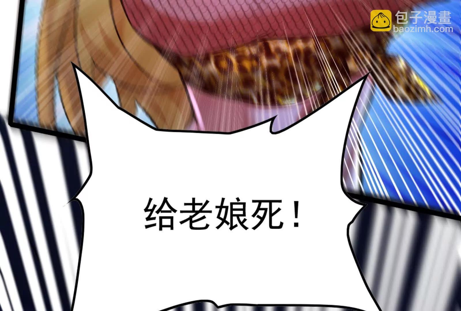 第42话 全场最佳辅助