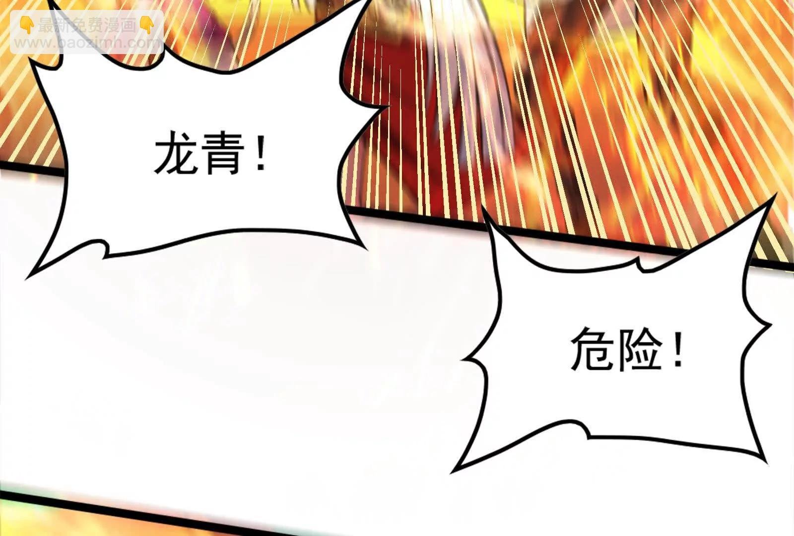 第42话 全场最佳辅助