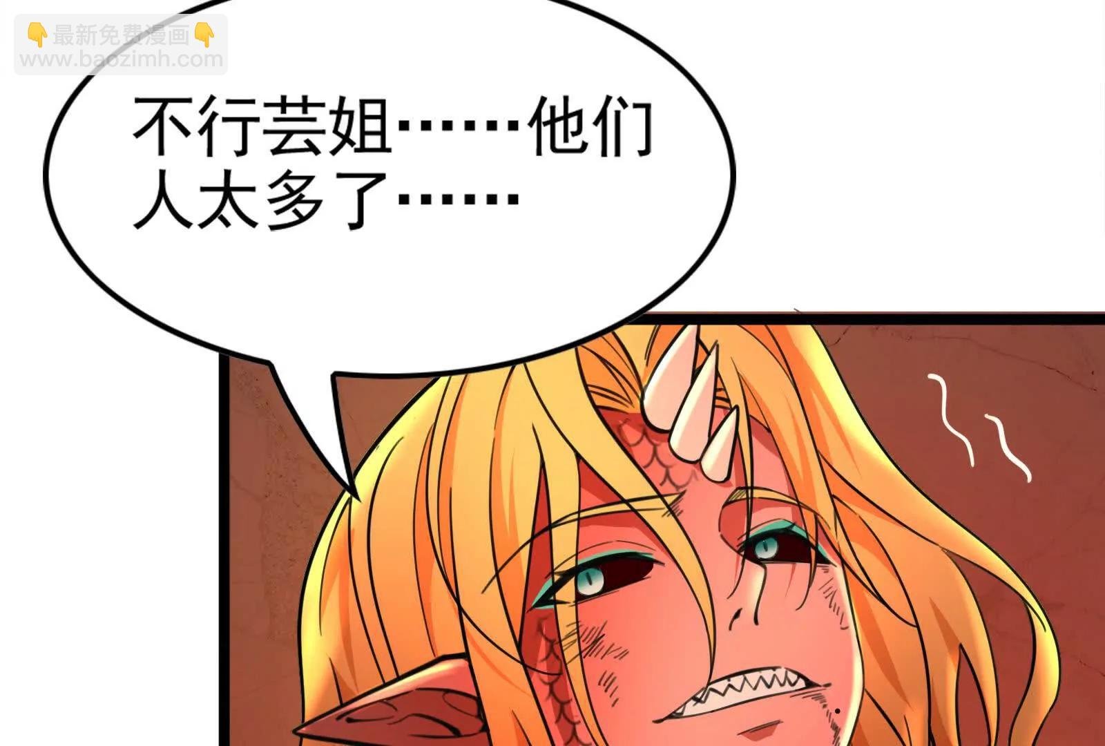 第42话 全场最佳辅助