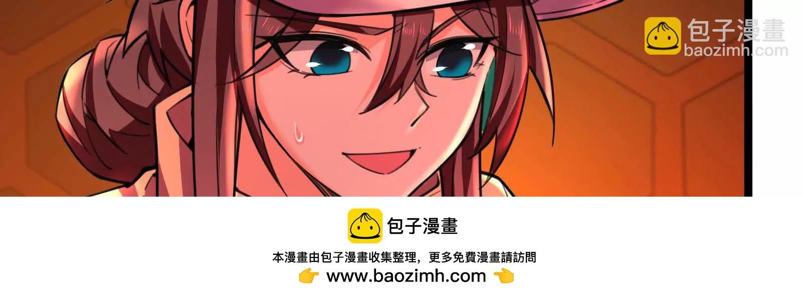 第42话 全场最佳辅助