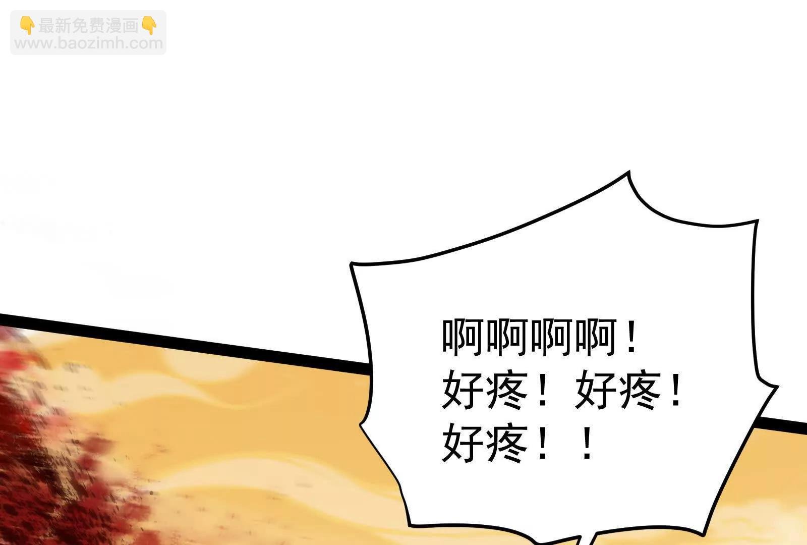 第43话 狭路相逢勇者胜
