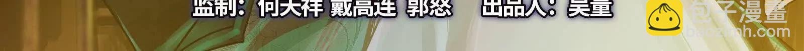 第44话 胜者为王