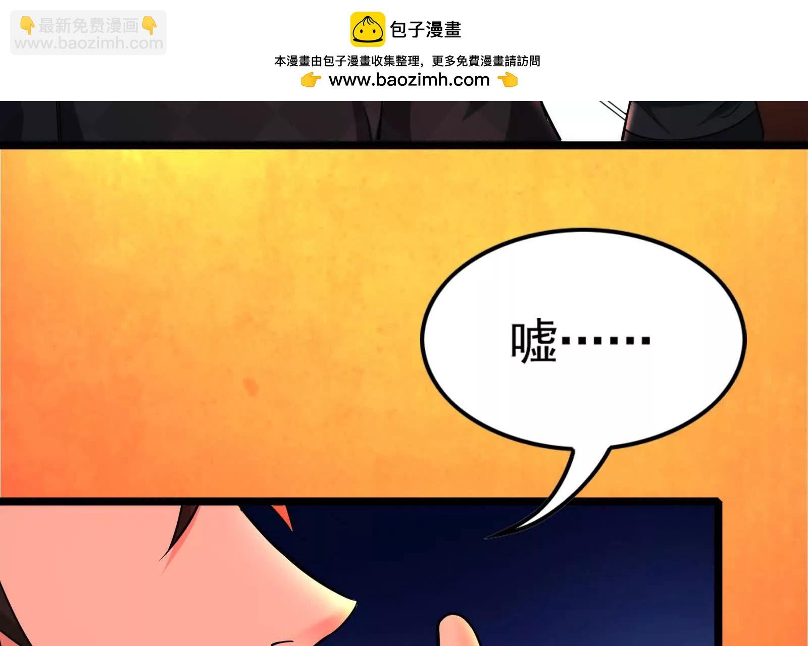 第44话 胜者为王