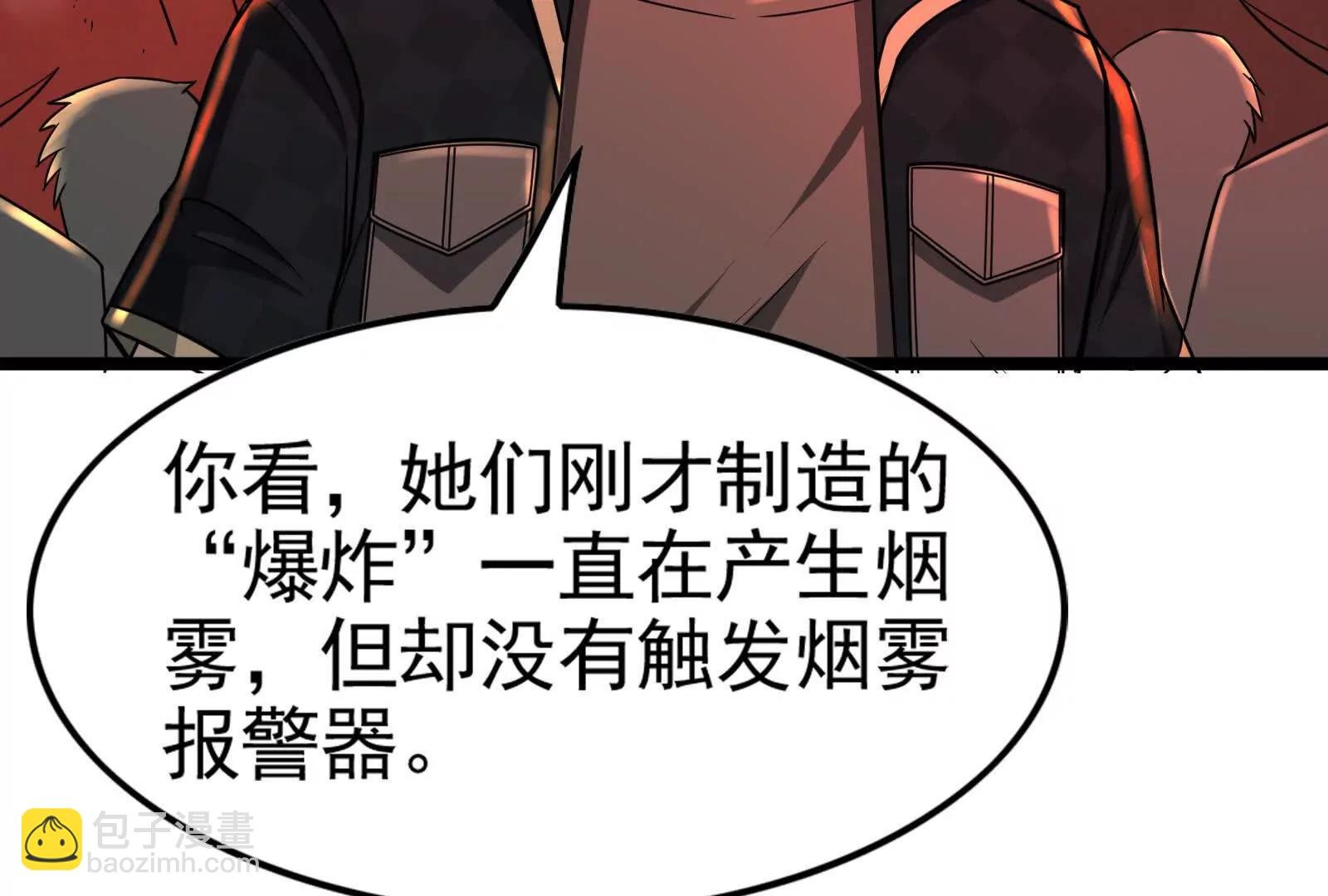 第44话 胜者为王