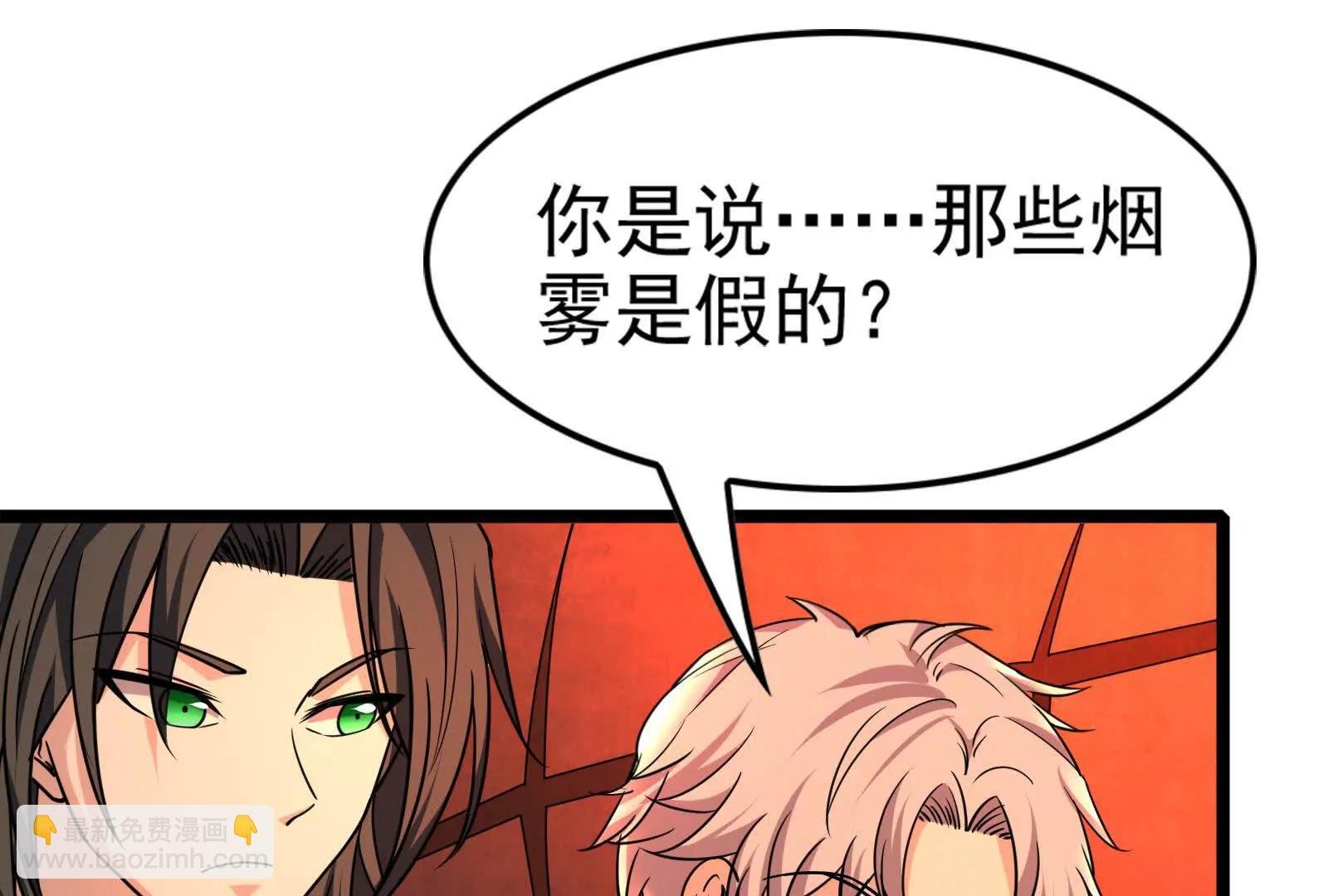 第44话 胜者为王