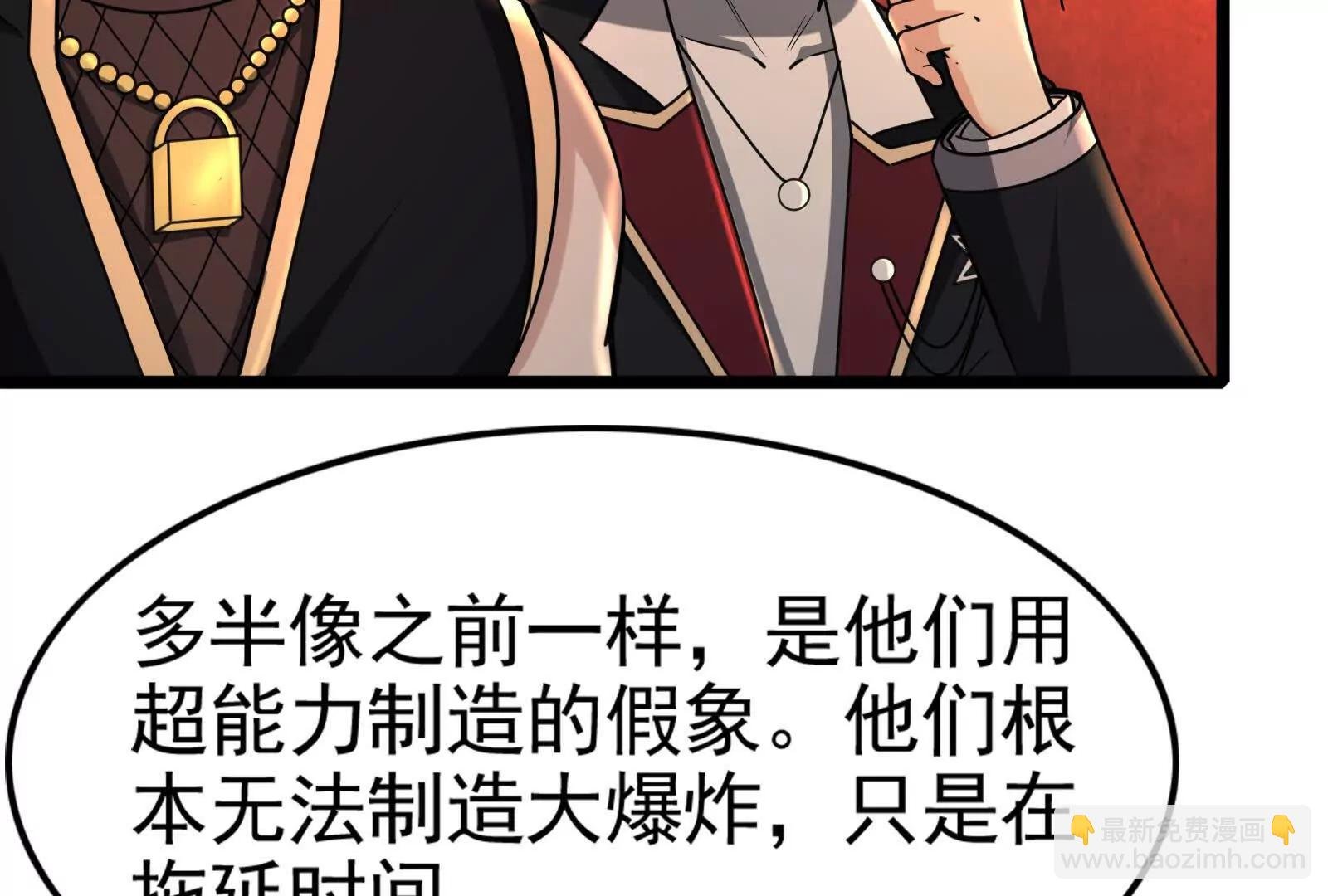 第44话 胜者为王