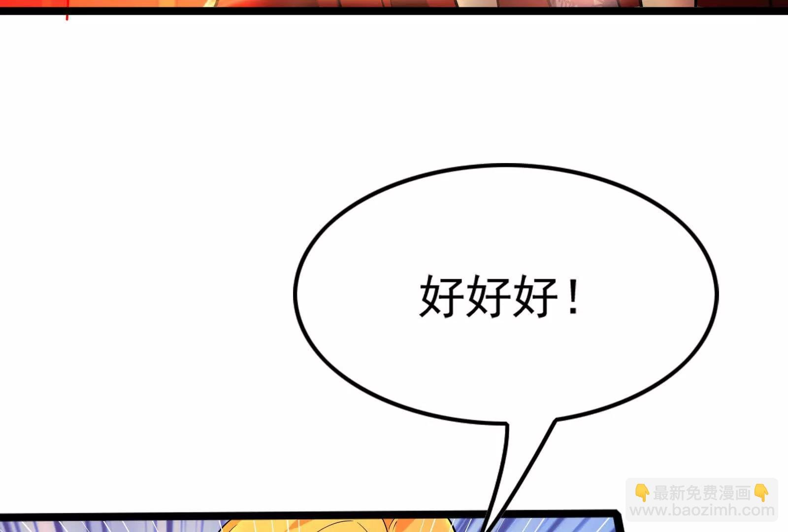 第44话 胜者为王