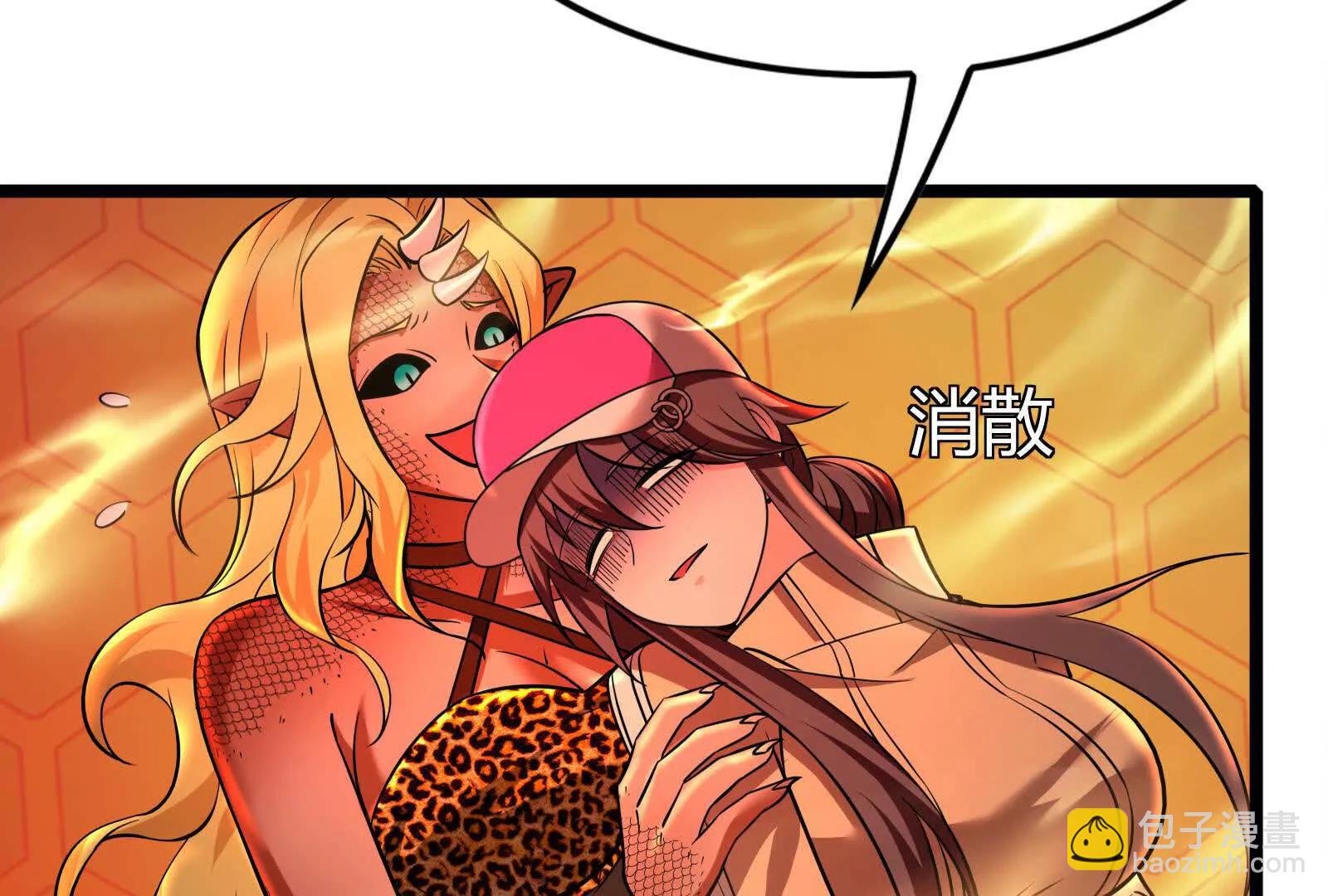 第44话 胜者为王