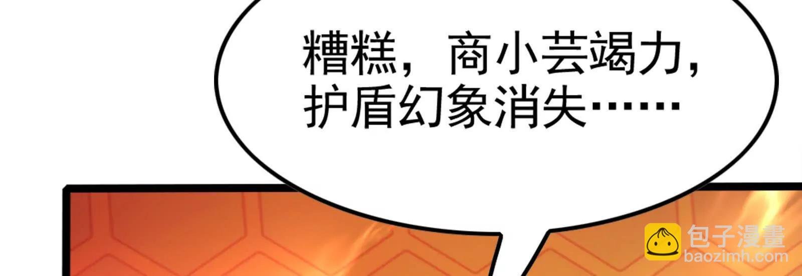 第44话 胜者为王