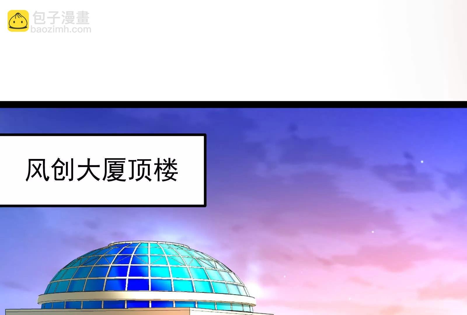 第45话 颜丹青