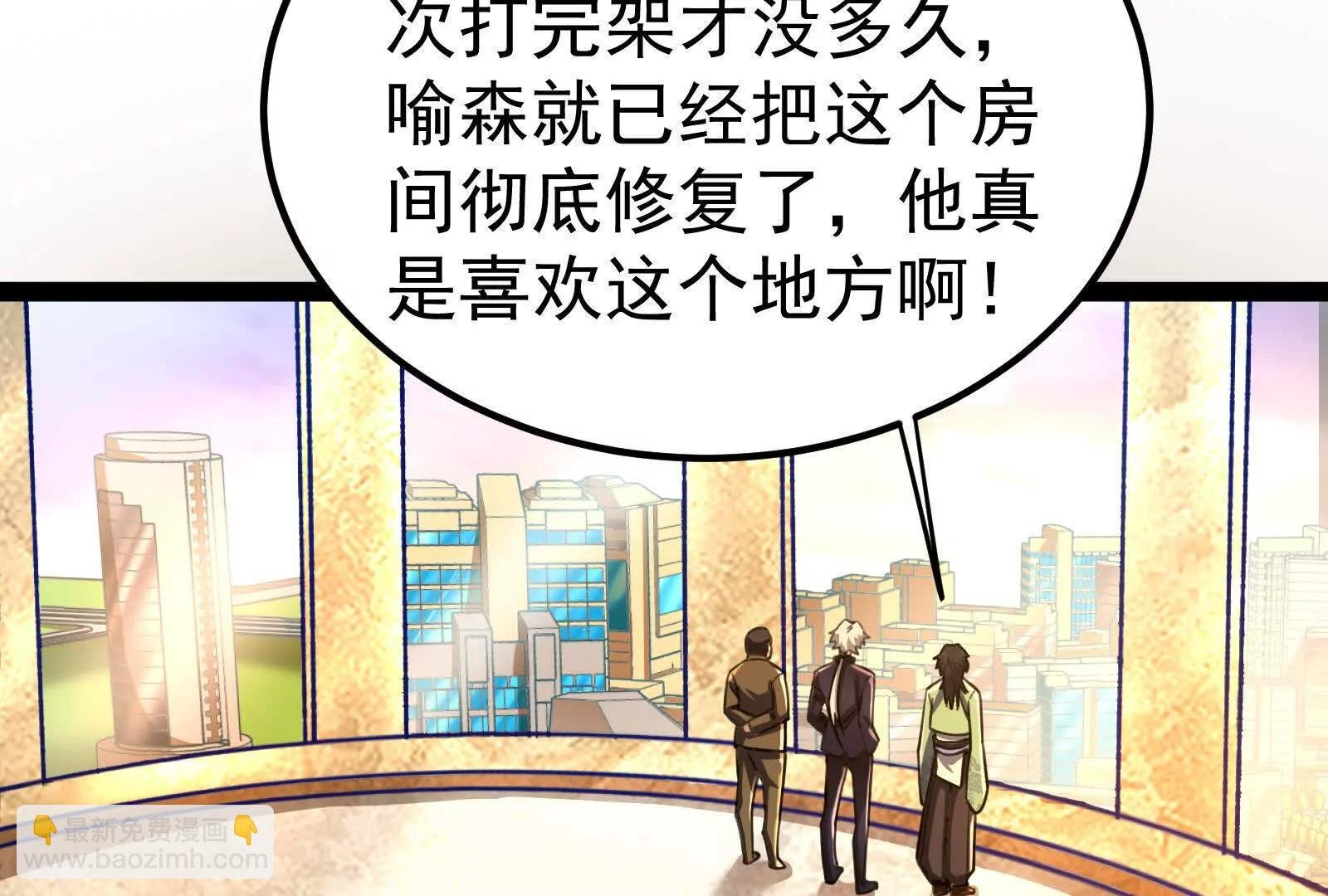 第45话 颜丹青