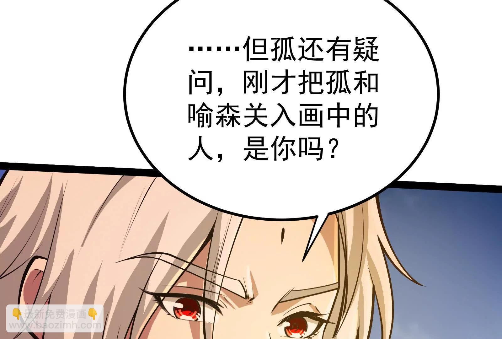 第45话 颜丹青