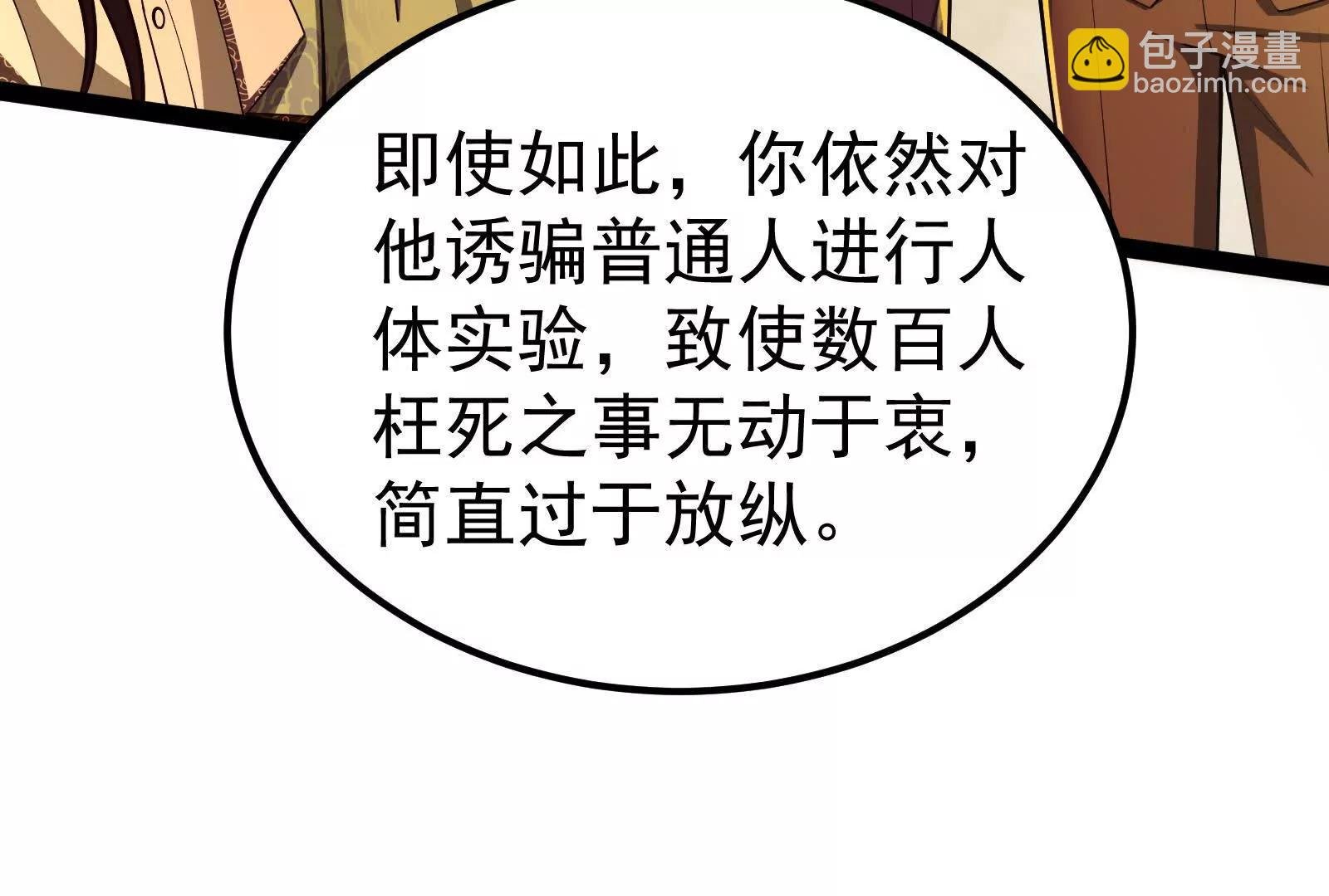 第45话 颜丹青