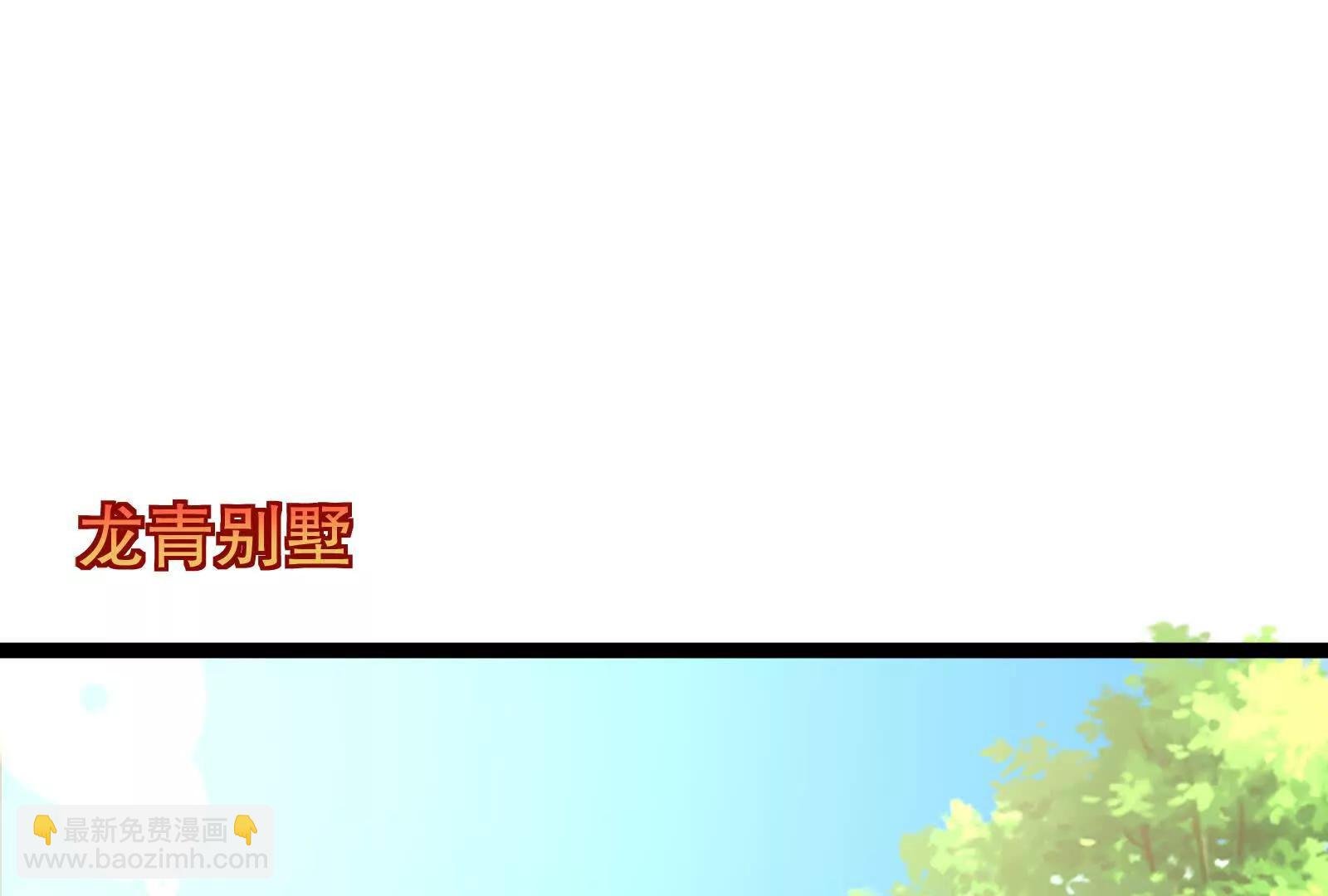 第46话 四方割据
