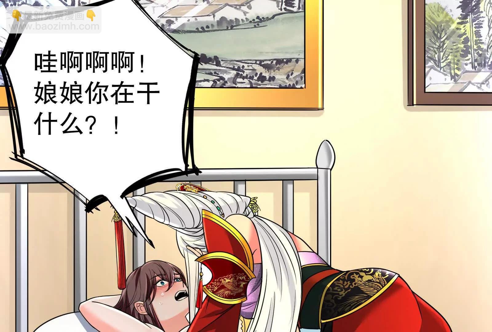 第46话 四方割据