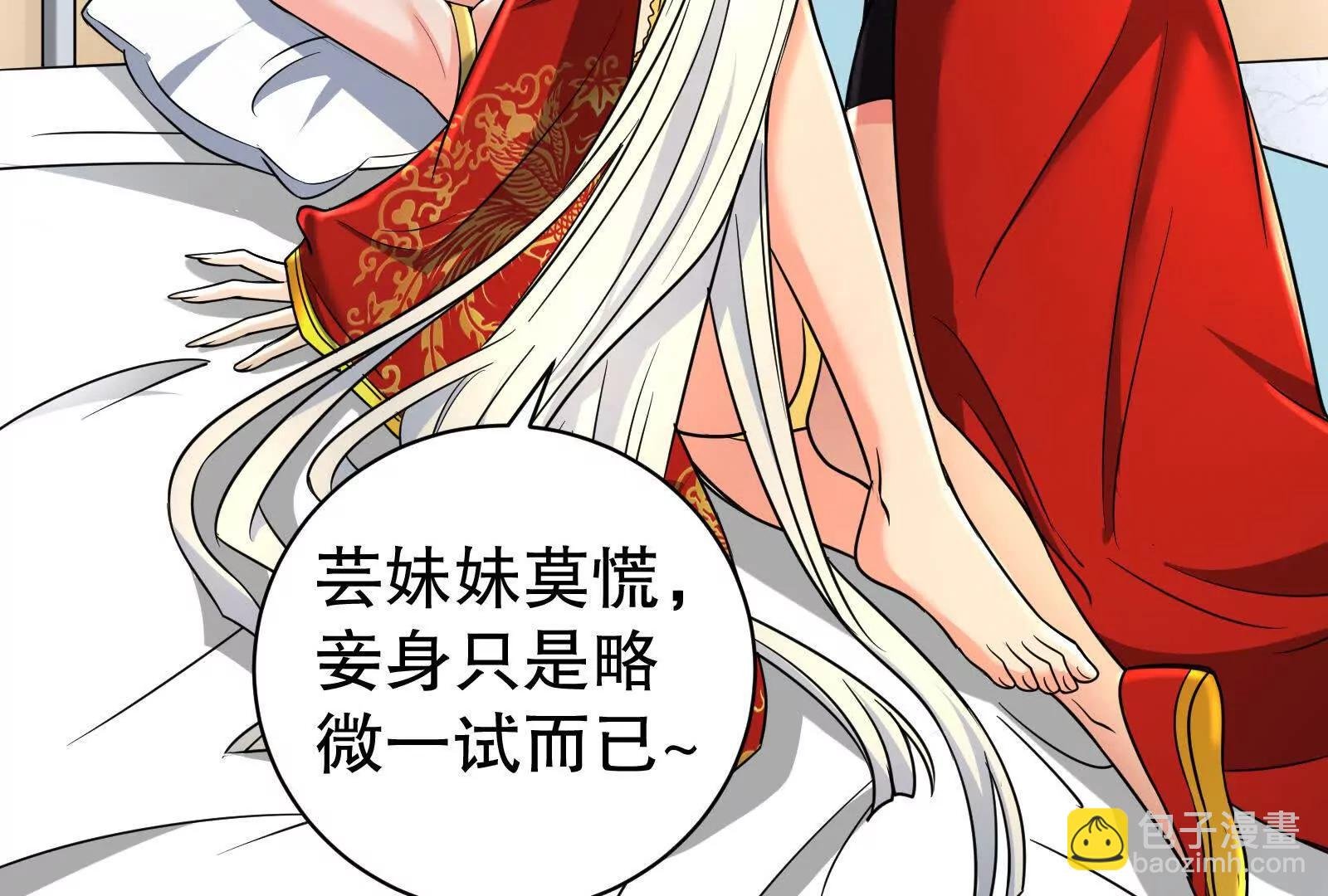 第46话 四方割据