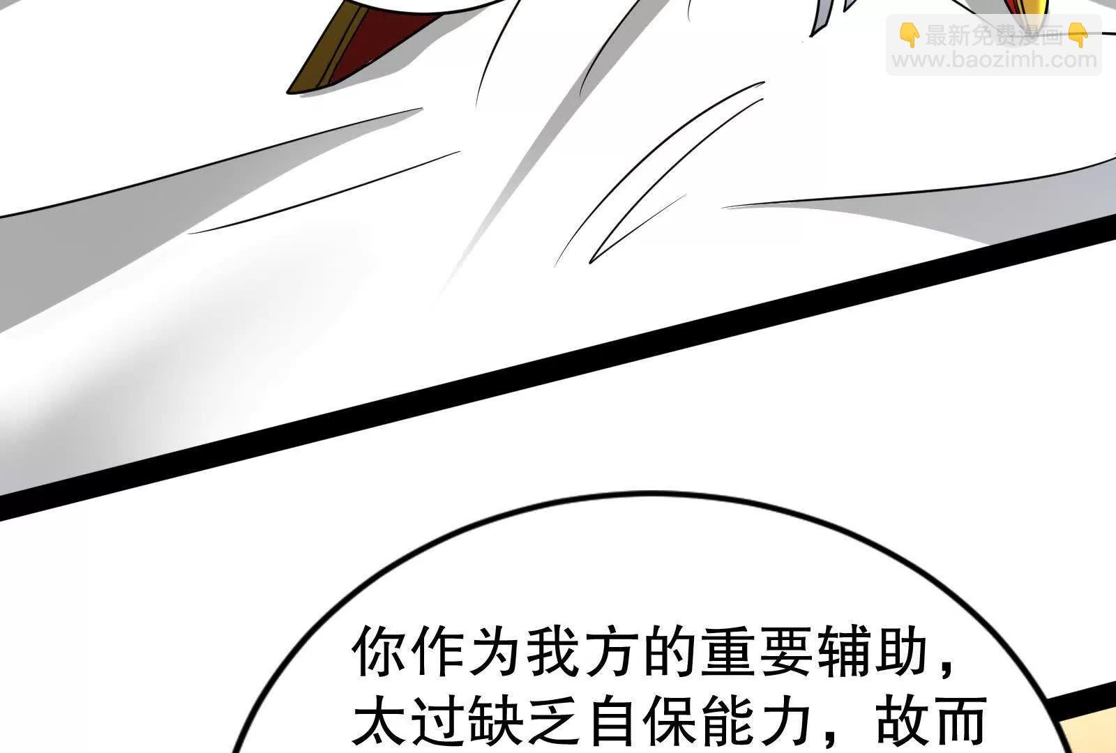 第46话 四方割据
