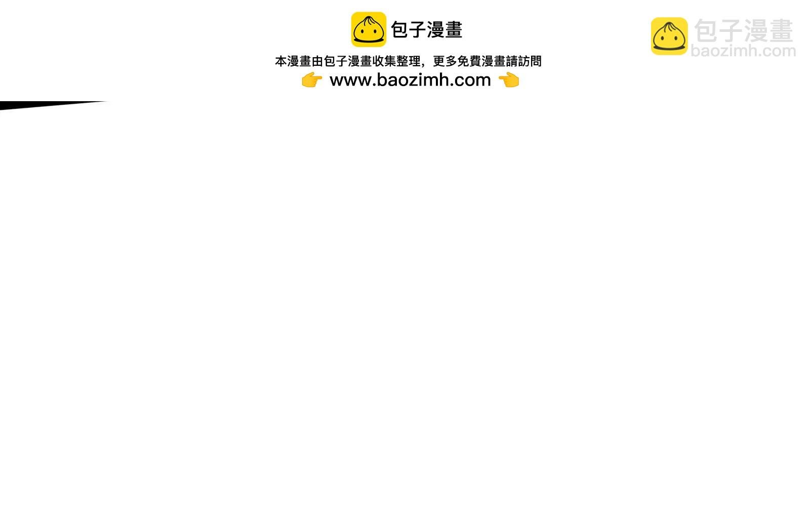第46话 四方割据