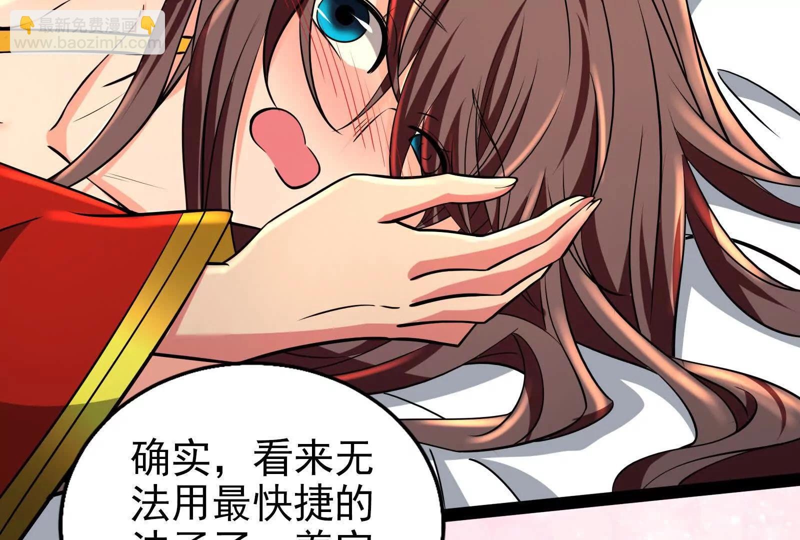 第46话 四方割据