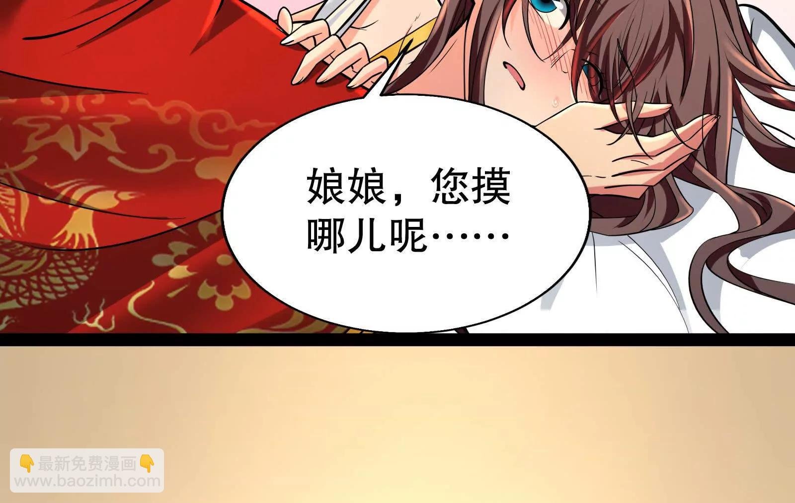 第46话 四方割据