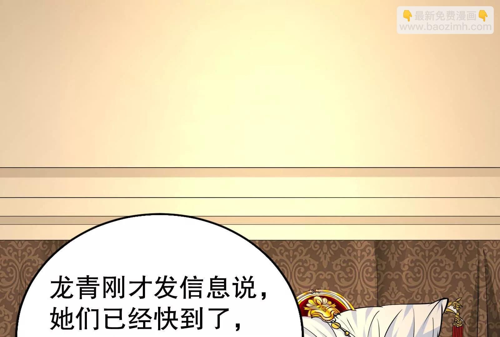 第46话 四方割据