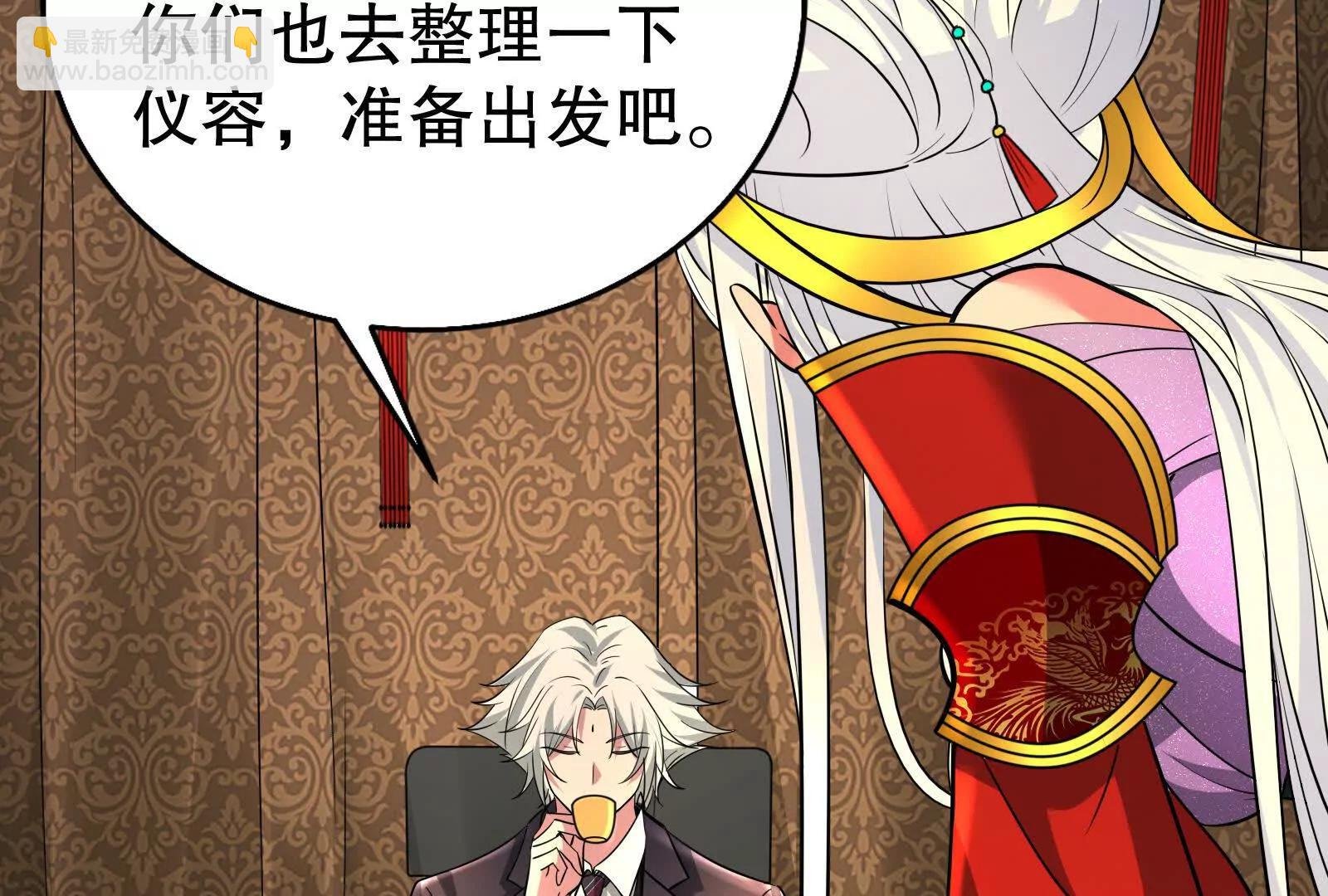 第46话 四方割据