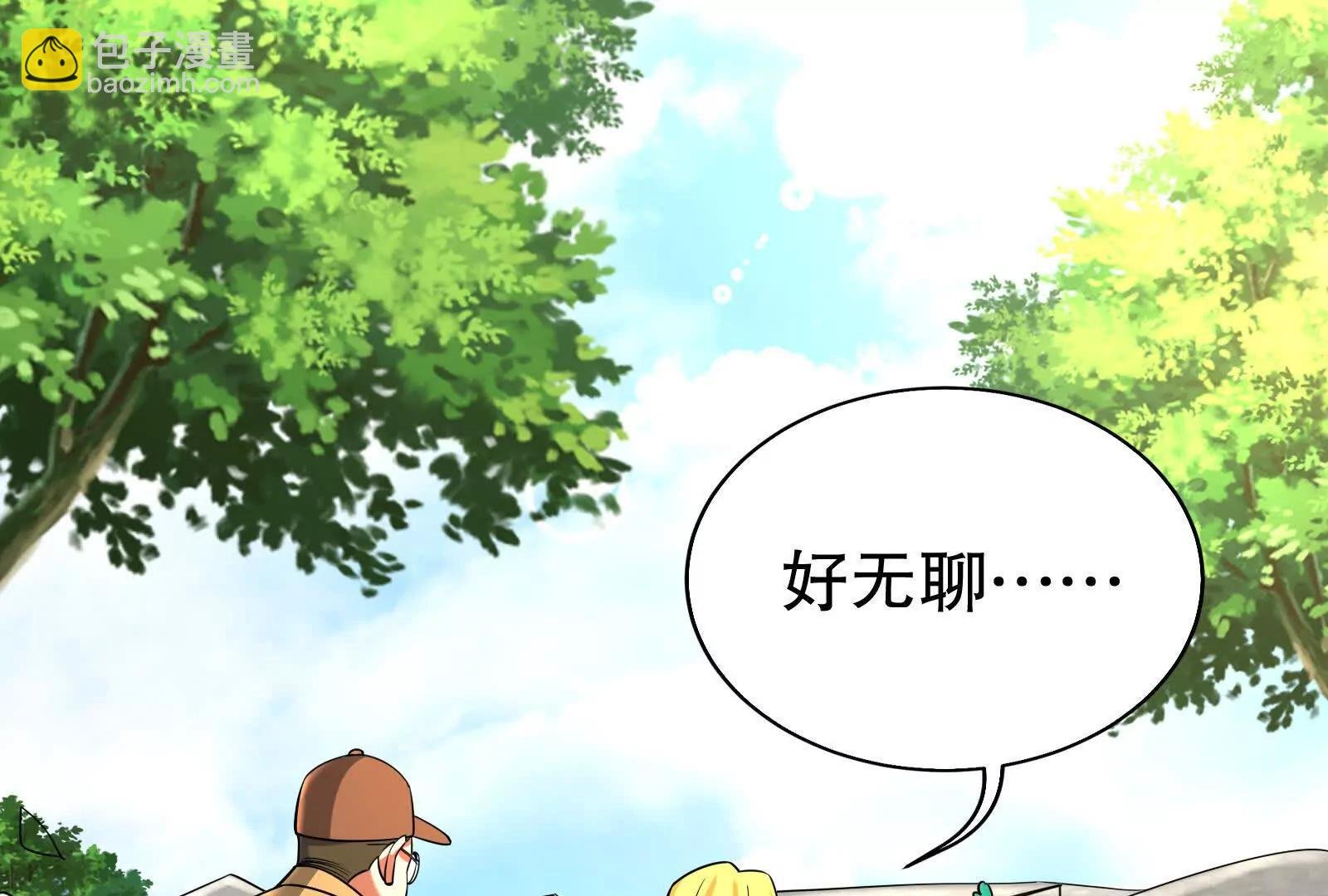 第46话 四方割据