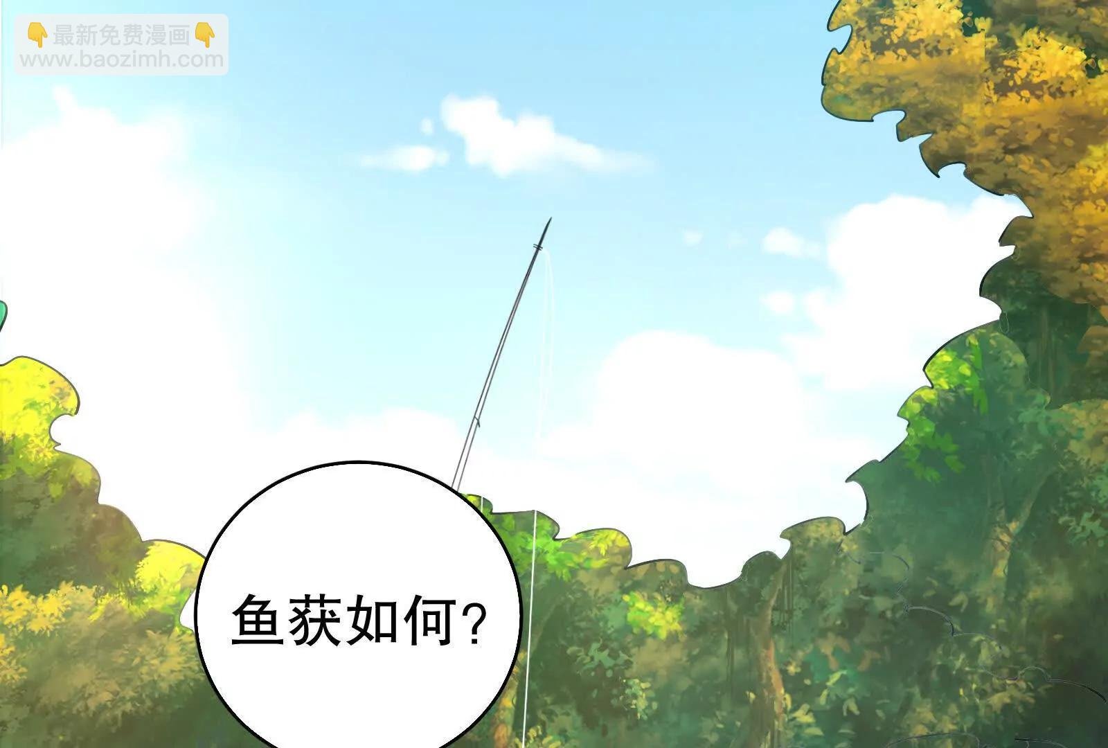 第46话 四方割据
