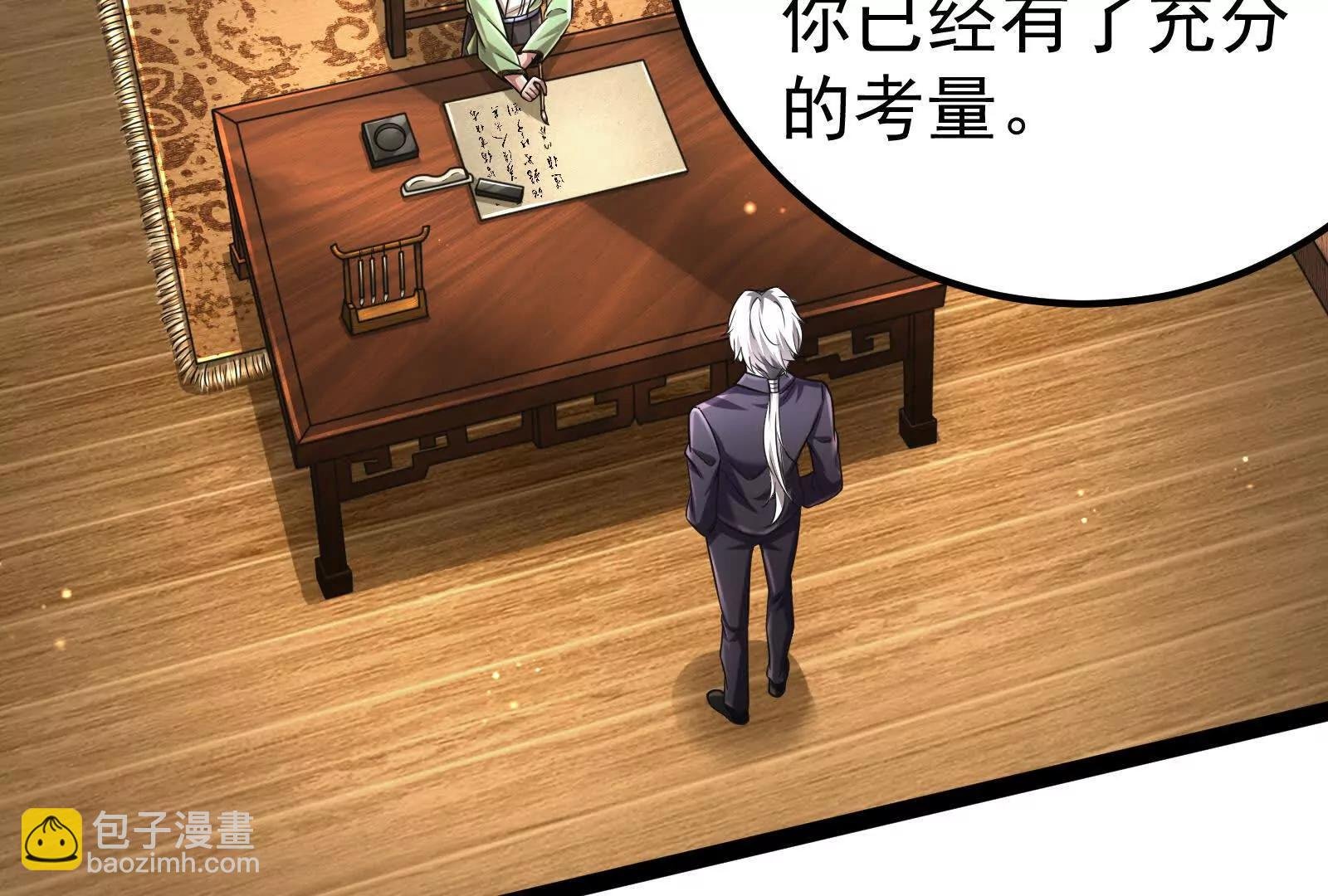 第47话 异灾灭神论外