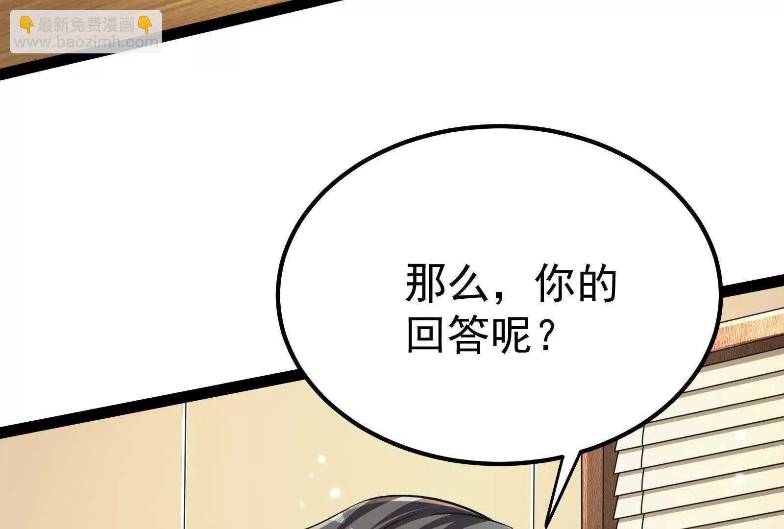 第47话 异灾灭神论外