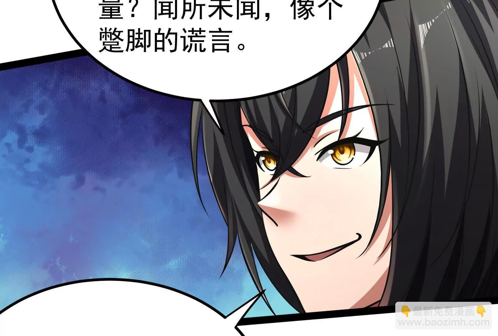 第47话 异灾灭神论外