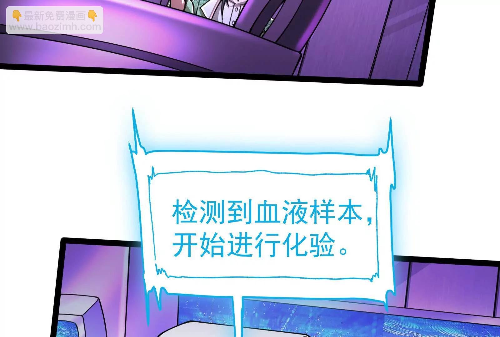 第47话 异灾灭神论外