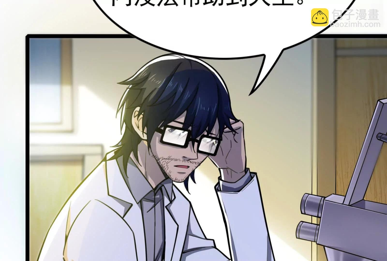第48话 一口闷
