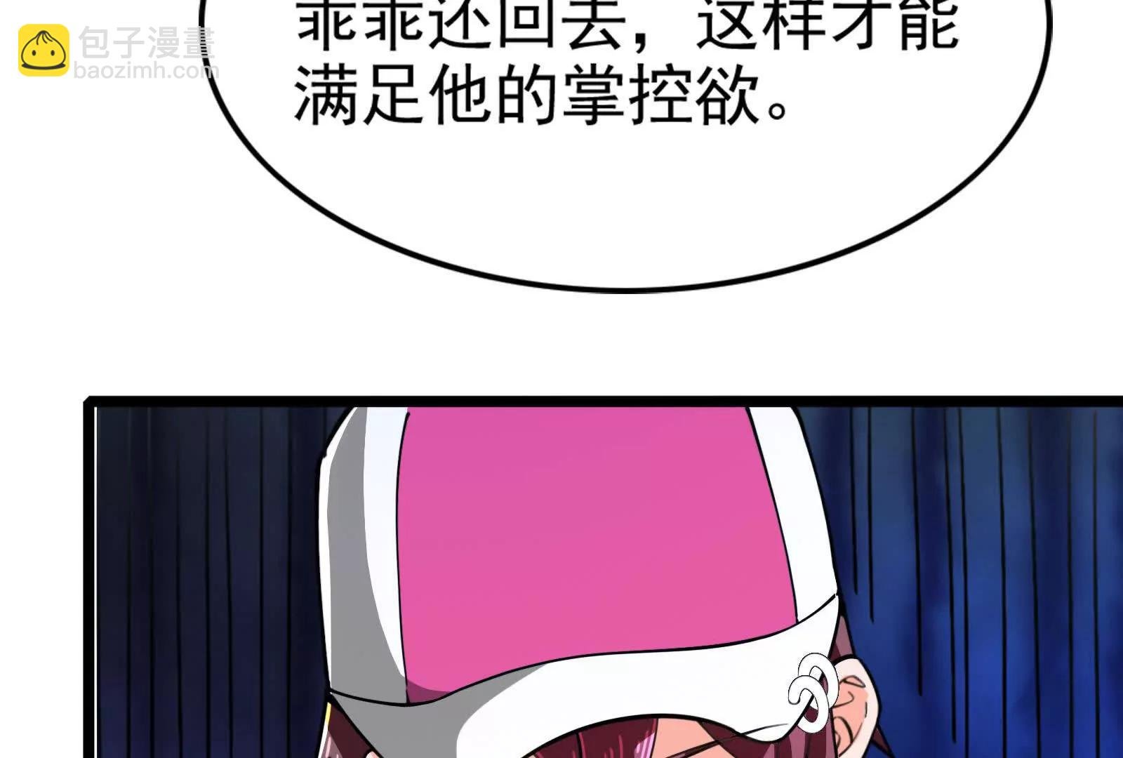 第48话 一口闷