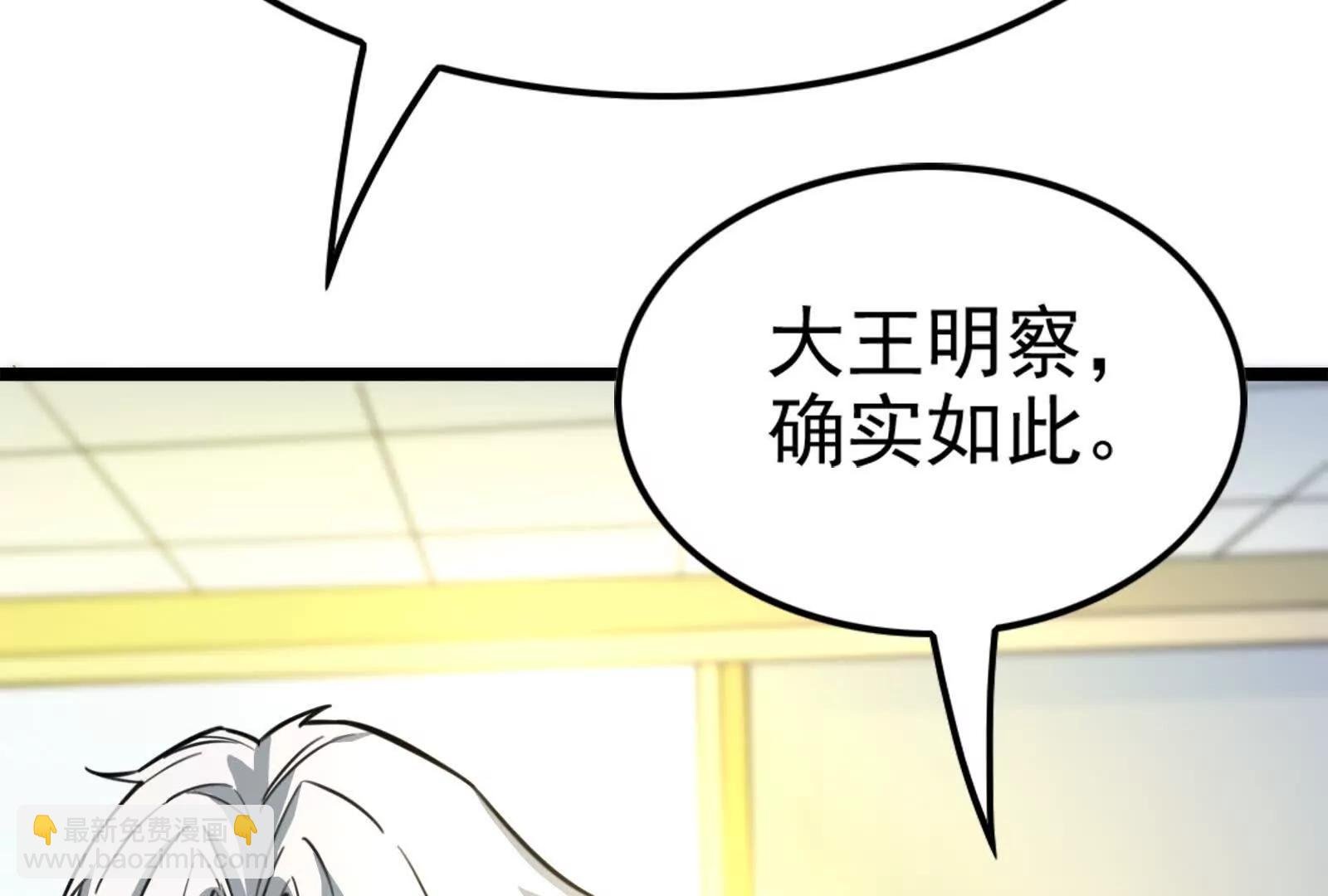 第48话 一口闷