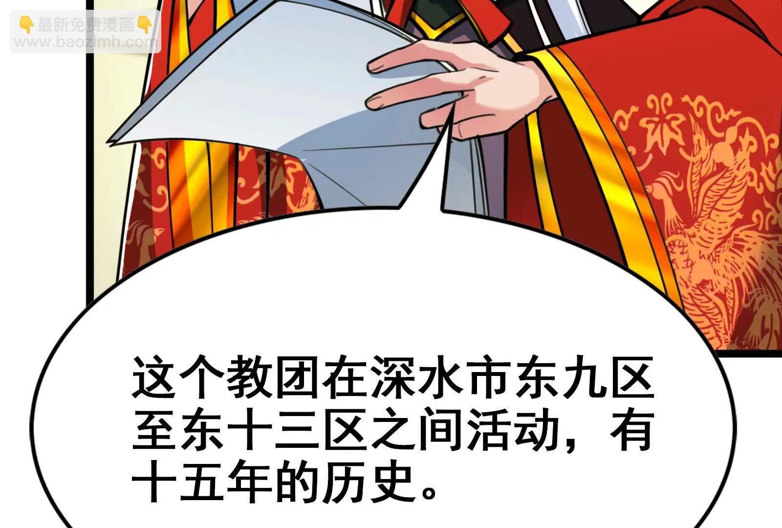 第48话 一口闷