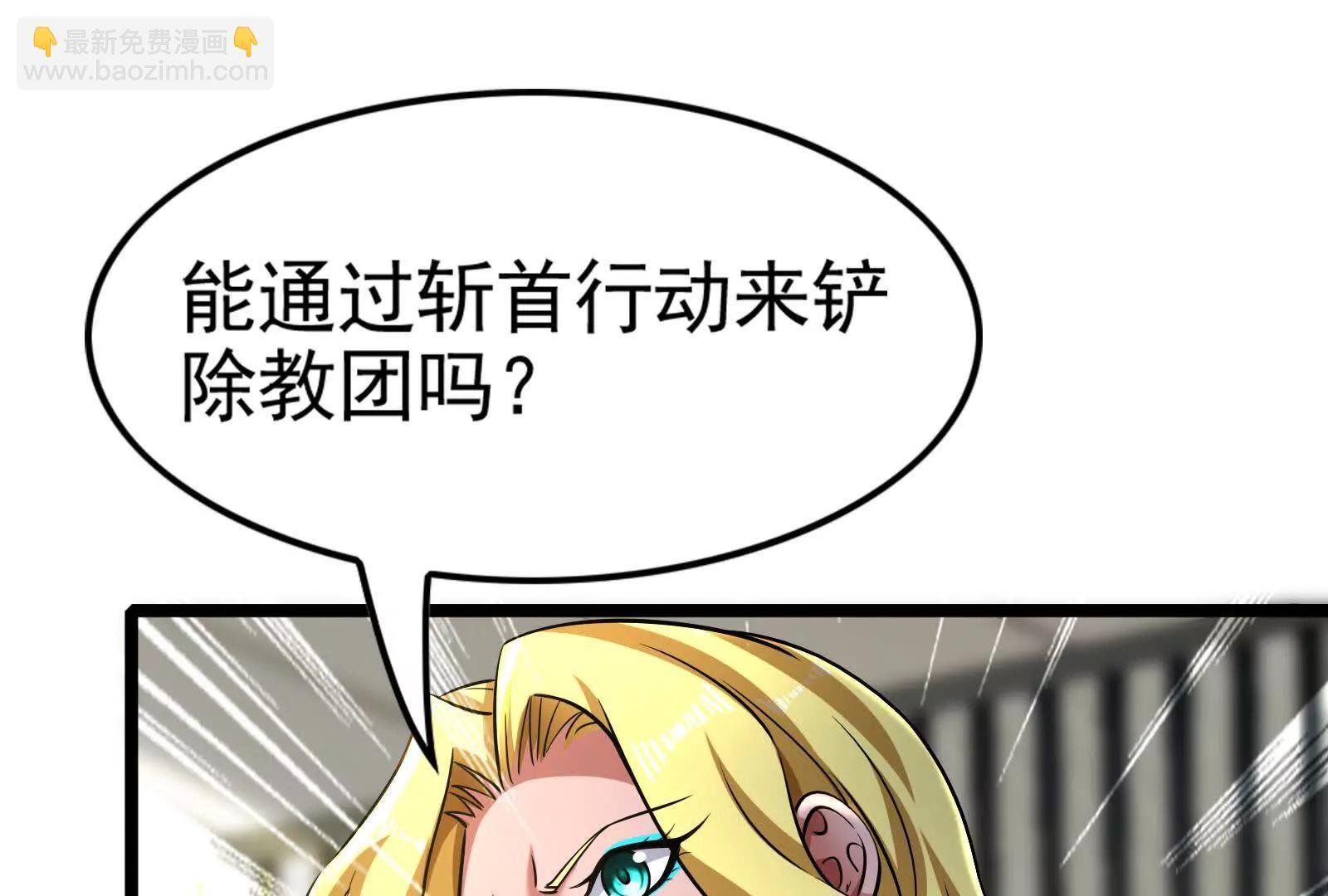 第48话 一口闷